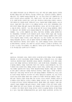 2주 1강에서 성격 5요인 이론에 대해 학습했습니다 성격 5요인에 비추어 자신의 성격을 분석해보세요 내가 가지고 있는, 내가 경험한 의미추론의 오류(흑백논리적 사고, 과잉일반화, 정신적 여과, 의미확대 또는 축소, 개인화, 잘못된 명명, 독심술적 사고, 예언자적 사고) 중 3-4가지 현상에 대해 구체적 예시를 들고 분석해보세요 (1)-3