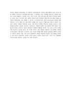 친환경 자동차란 휘발유나 경유를 사용하지 않거나 적게 사용하는 자동차이며-4