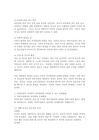 스마트폰을 보는 시간이 길어질수록 어린아이들의 언어발달이 늦어진다는 연구 결과가 있습니다. 이러한 말이 늦은 아동이 환경적인 영향에 따라 언어발달이 지연되는 이유와 어린이집과 가정에서 언어발달을 지원할 수 있는 중재방법에 대해 사례-3