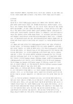 [영시]Theme for English B-5
