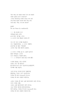 [영시]We are Seven by wordsworth-3