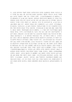[영시]We are Seven by wordsworth-6