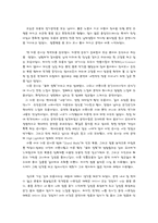 [현대무용]무용부 정기공연 감상문-2