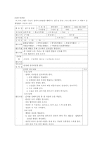 [청소년문화]청소년과 자원봉사 및 수련활동에 대한 프로그램-14
