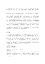 [사회학]해외지역연구 - 호주 국가 개요-5