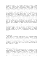 [독후감]소설가 방현석님의 새벽출정을 읽고나서...-2