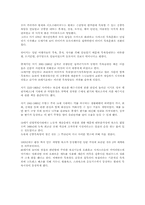[문화]목욕문화와 반신욕-4