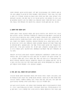 [문화]목욕문화와 반신욕-9