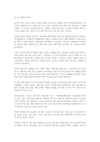 [문화]목욕문화와 반신욕-10