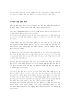 [문화]목욕문화와 반신욕-11