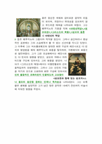 [프랑스문화] 르네상스예술-6