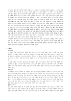 [현대소설] 소설과 영화-7