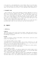 [리얼리즘영화] 쁘와리에적 리얼리즘과 웨스턴-3