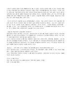 [리얼리즘영화] 쁘와리에적 리얼리즘과 웨스턴-11