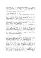[언론매체] 지역방송산업의 경제적 특성-5