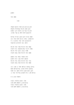 [pop]A Little Peace 해석-2