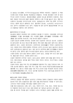 [건강상식]당뇨병(diabetes mellitus)의 증상과 합병증-4