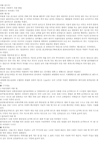 [건강상식]두통을 극복하기 위한 방안-2