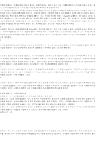 [건강상식]두통을 극복하기 위한 방안-4