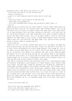 [한국사] 인간 `박정희`에 대하여-6