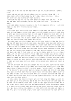 [한국사] 인간 `박정희`에 대하여-18