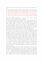 [광고론]한국광고의 역사 및 광고의 기능과 역할-11