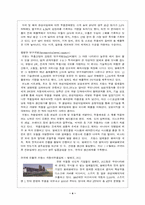 [기타] 21세기 산업파트너 프랑스-4