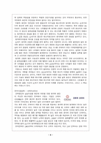 [기타] 21세기 산업파트너 프랑스-8