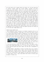 [기타] 21세기 산업파트너 프랑스-9