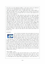 [기타] 21세기 산업파트너 프랑스-11