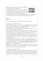 [기타] 21세기 산업파트너 프랑스-12