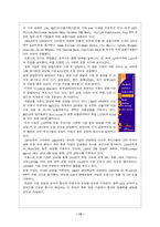 [기타] 21세기 산업파트너 프랑스-13
