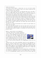 [기타] 21세기 산업파트너 프랑스-14
