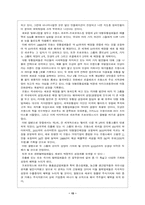 [기타] 21세기 산업파트너 프랑스-15
