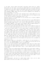 [기타] 경락2 레포트-2