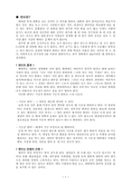 [기타] 변비에 관한 모든 것-1