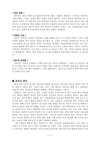 [기타] 변비에 관한 모든 것-2