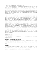 [기타] 변비에 관한 모든 것-5