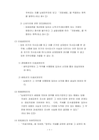 [기타] 지방세란-9