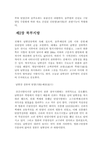 [기타] 충청문화에 대해서-6