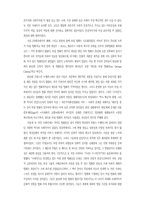 [기타] 파스빈더감독의 작품세계-2