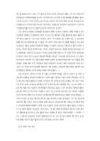 [기타] 파스빈더감독의 작품세계-5