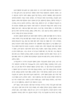 [기타] 파스빈더감독의 작품세계-6