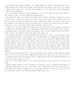 [기타] 히말라야 생성..-2