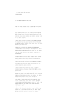 [기행] 인도문화기행 10-11장-5