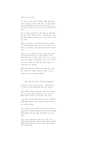 [기행] 인도문화기행 10-11장-7