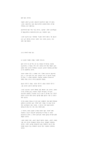 [기행] 인도문화기행 10-11장-14