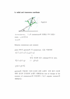 [레포트] 동역학3에 대해-2