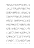 조 중환 「병자 삼인」, 유 치진 「소」, 채만식의 「제향날」-6