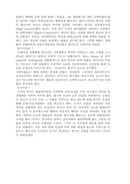 [레포트] 연극의 종류에 관한 자료..-2